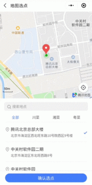 腾讯位置服务推出三款插件,助力小程序开发者完善产品地图体验